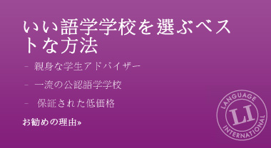 learn english